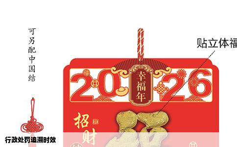 行政处罚追溯时效